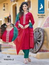 Volvo 2 By Kaya Roma Silk Straight Cut Kurti With Bottom Dupatta Suppliers In Mumbai